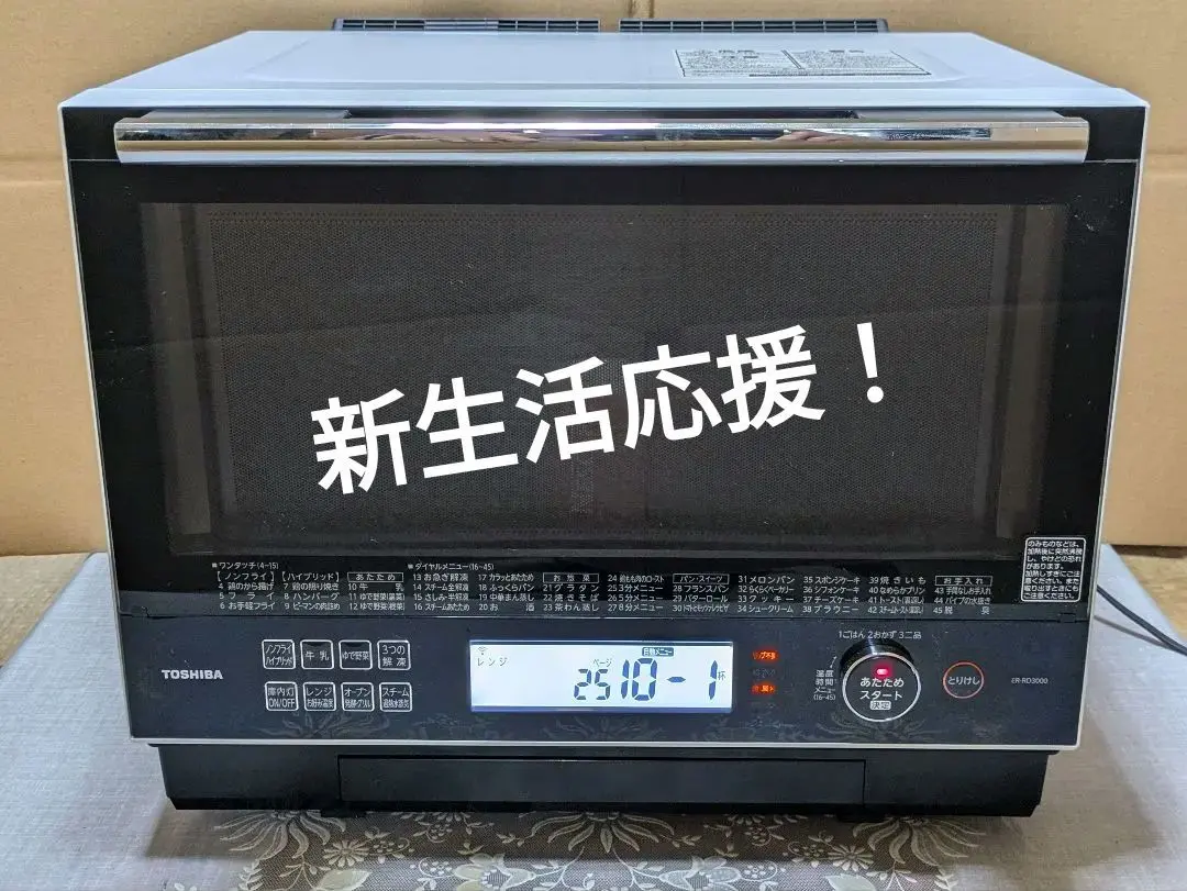 2026年最新】ER-RD3000の人気アイテム - メルカリ