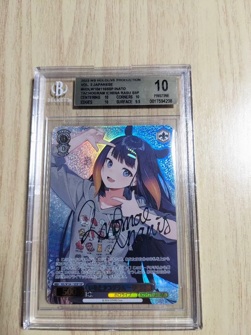 2026年最新】一伊那尓栖 spの人気アイテム - メルカリ