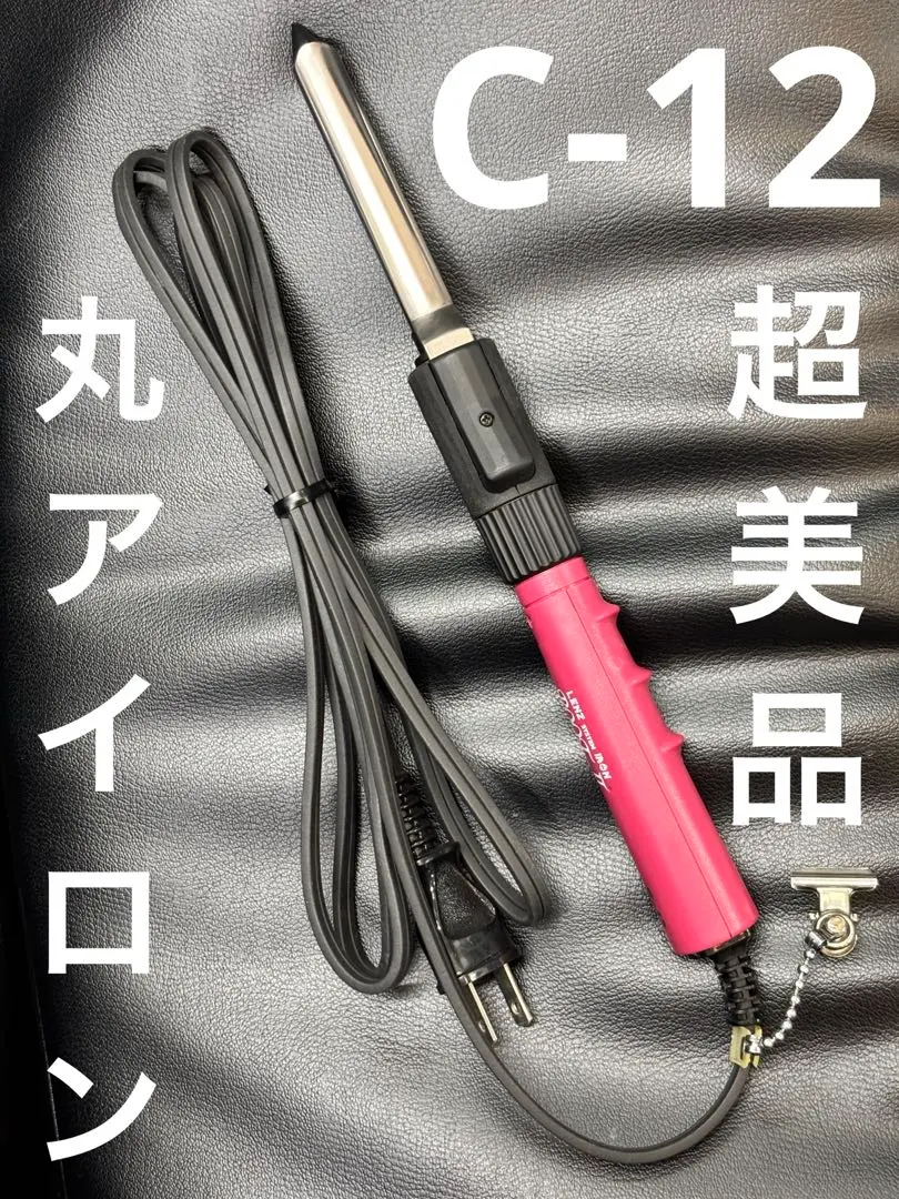 2026年最新】レンツ アイロン 丸の人気アイテム - メルカリ