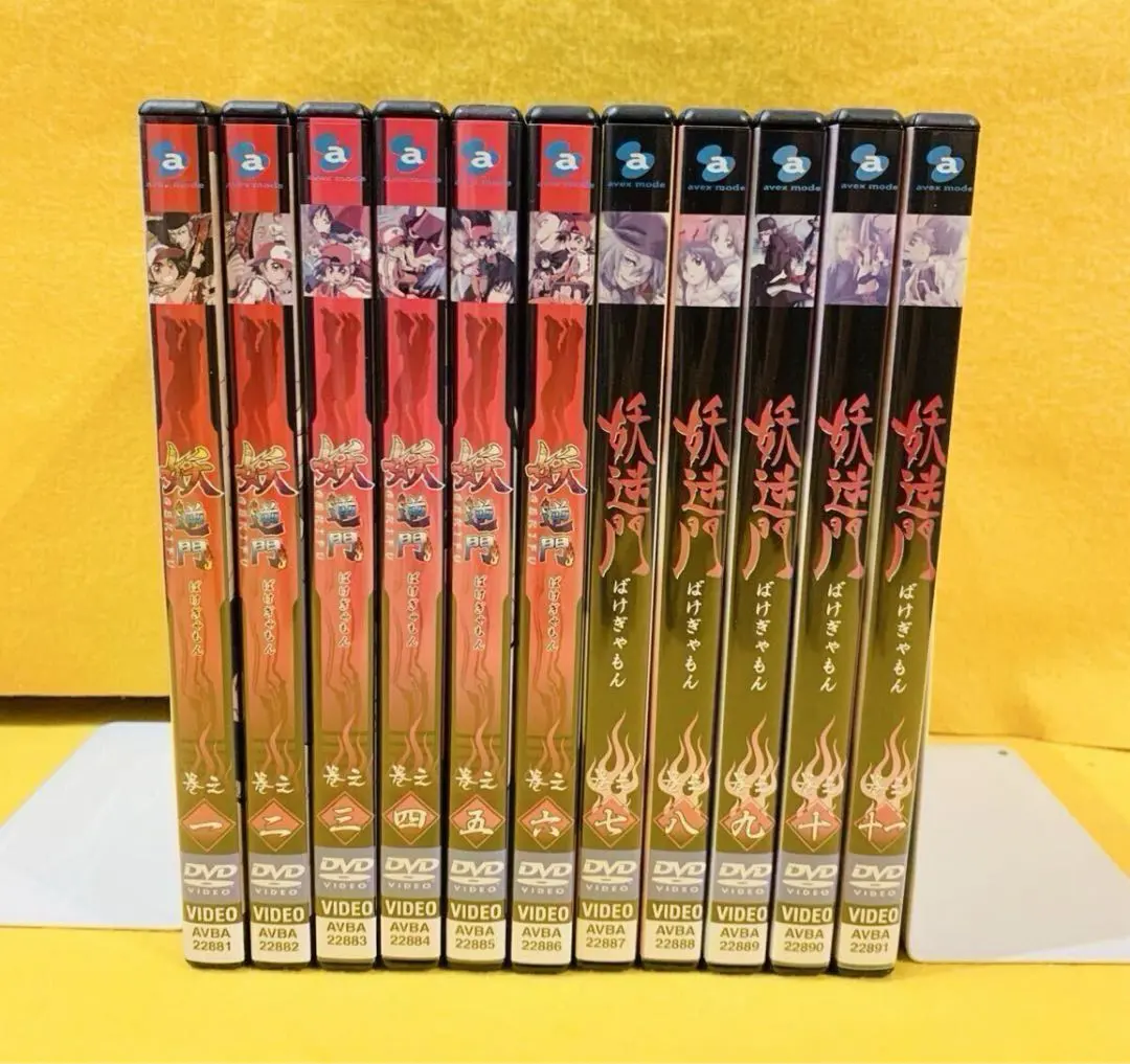 2026年最新】妖逆門 dvdの人気アイテム - メルカリ