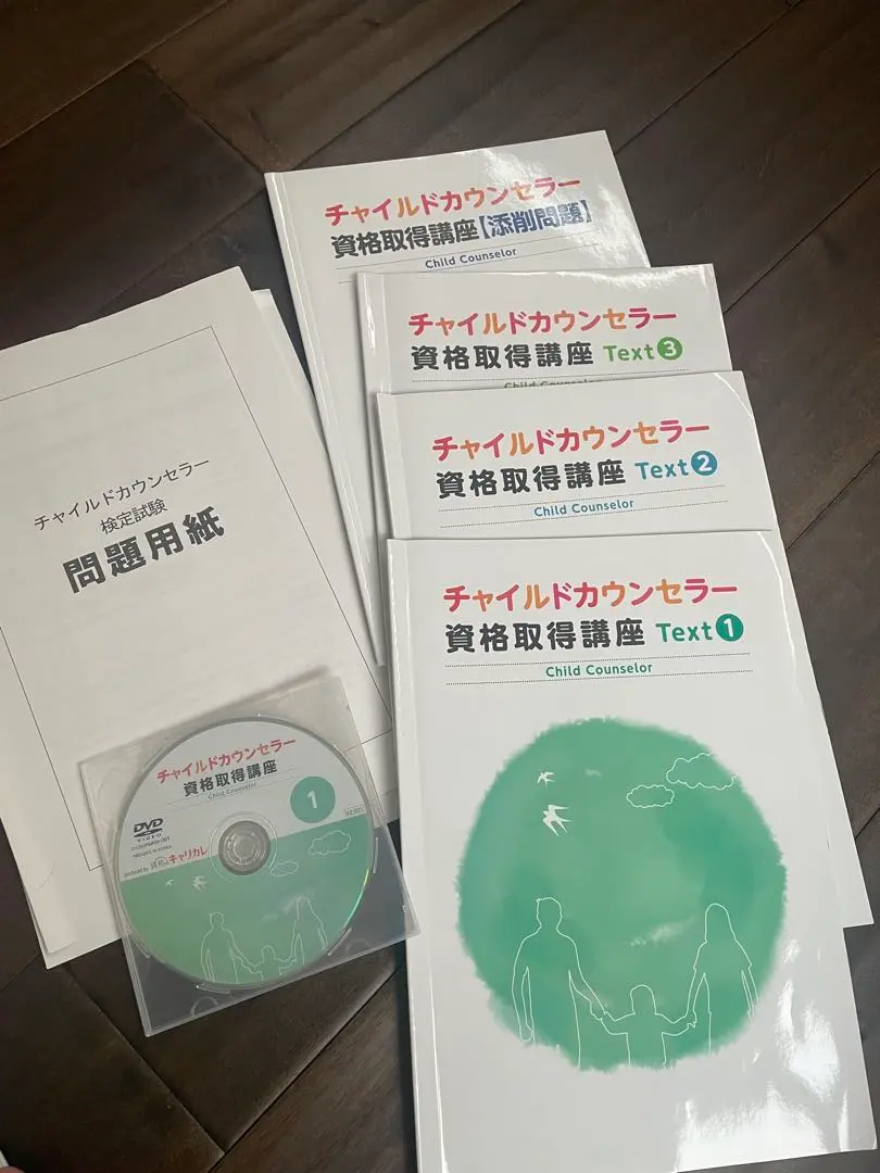 2026年最新】チャイルドカウンセラーの人気アイテム - メルカリ