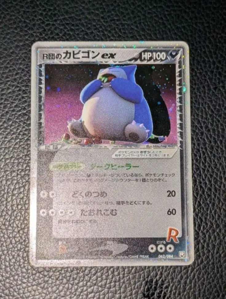 m65823316632_1.jpg?1770994954