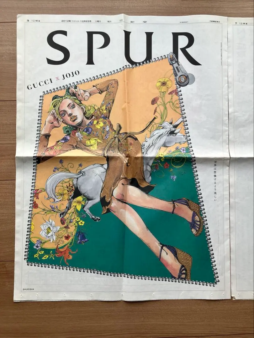 2026年最新】jojo gucciの人気アイテム - メルカリ