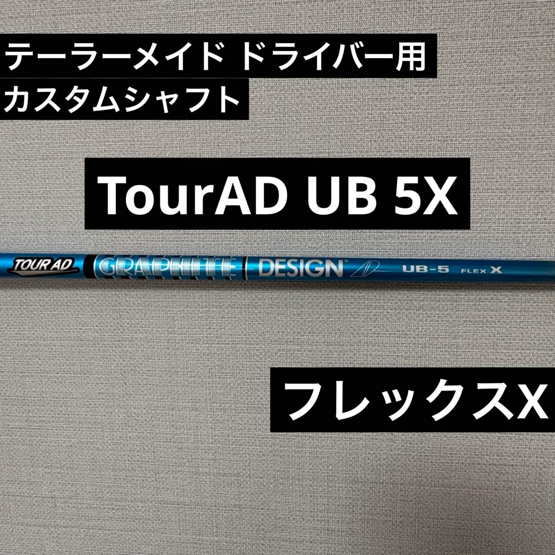 2026年最新】tour ad ub xの人気アイテム - メルカリ