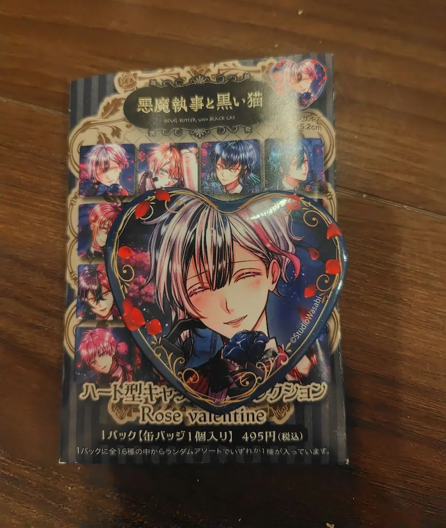 2026年最新】あくねこ 缶バッジ 3周年 ベリアンの人気アイテム - メルカリ