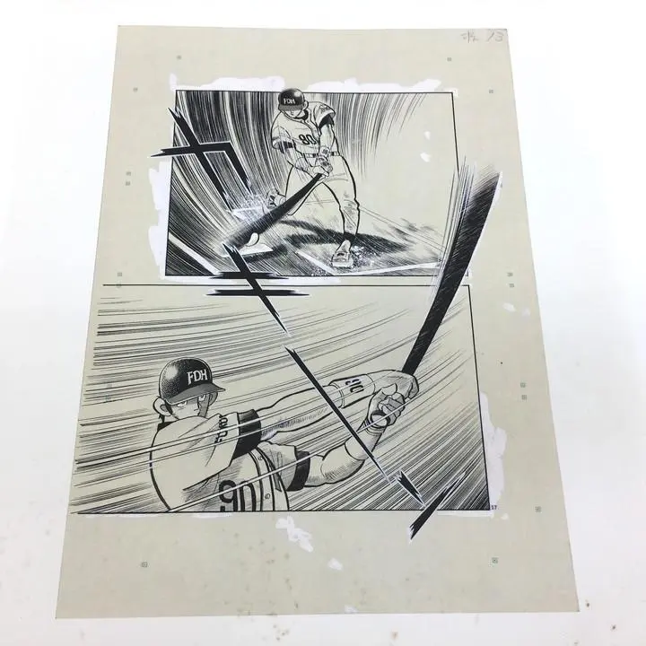 2026年最新】水島新司 原画の人気アイテム - メルカリ