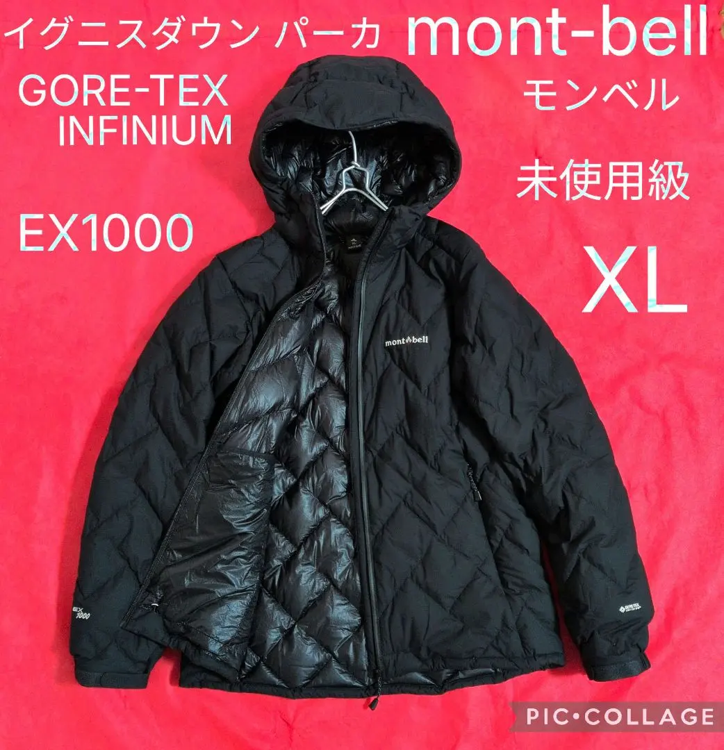 2026年最新】イグニスダウン パーカ xlの人気アイテム - メルカリ