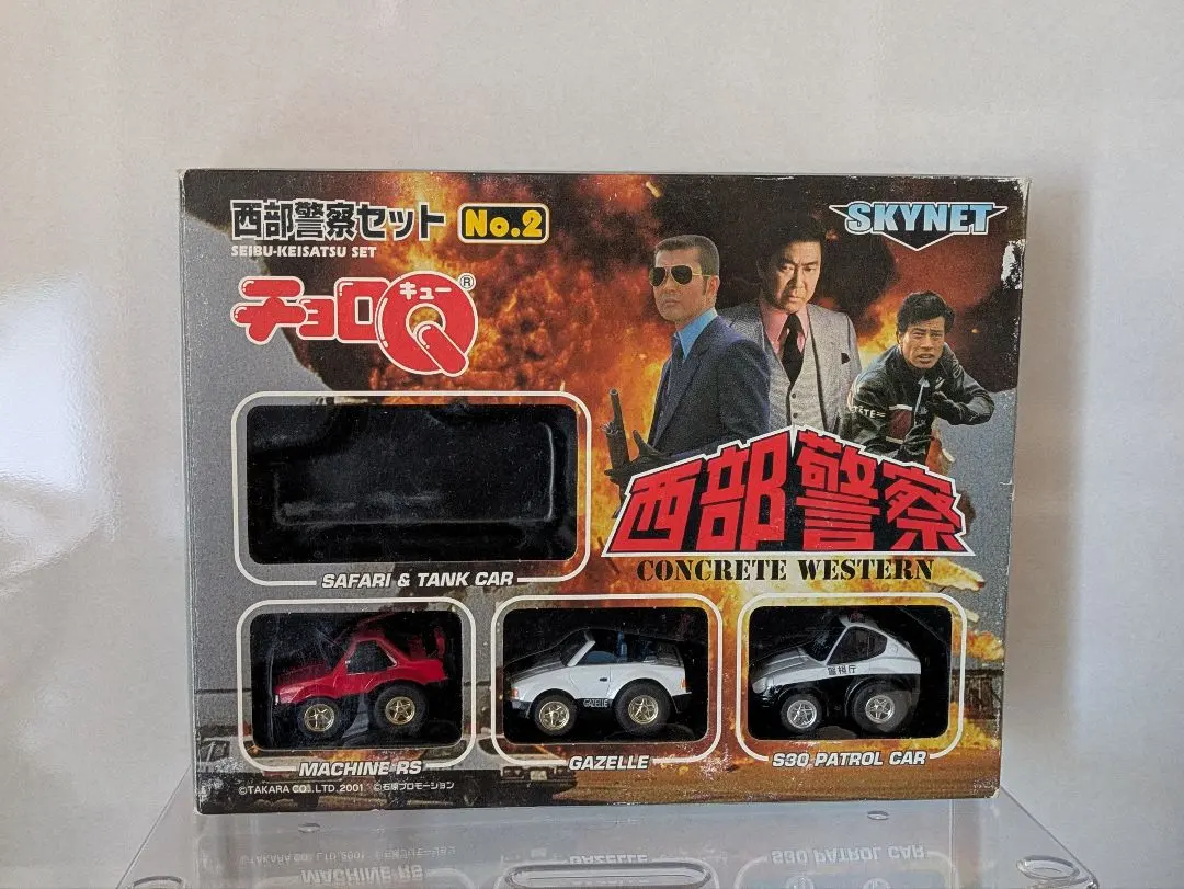 2026年最新】チョロQ 西部警察セット NO.2の人気アイテム - メルカリ