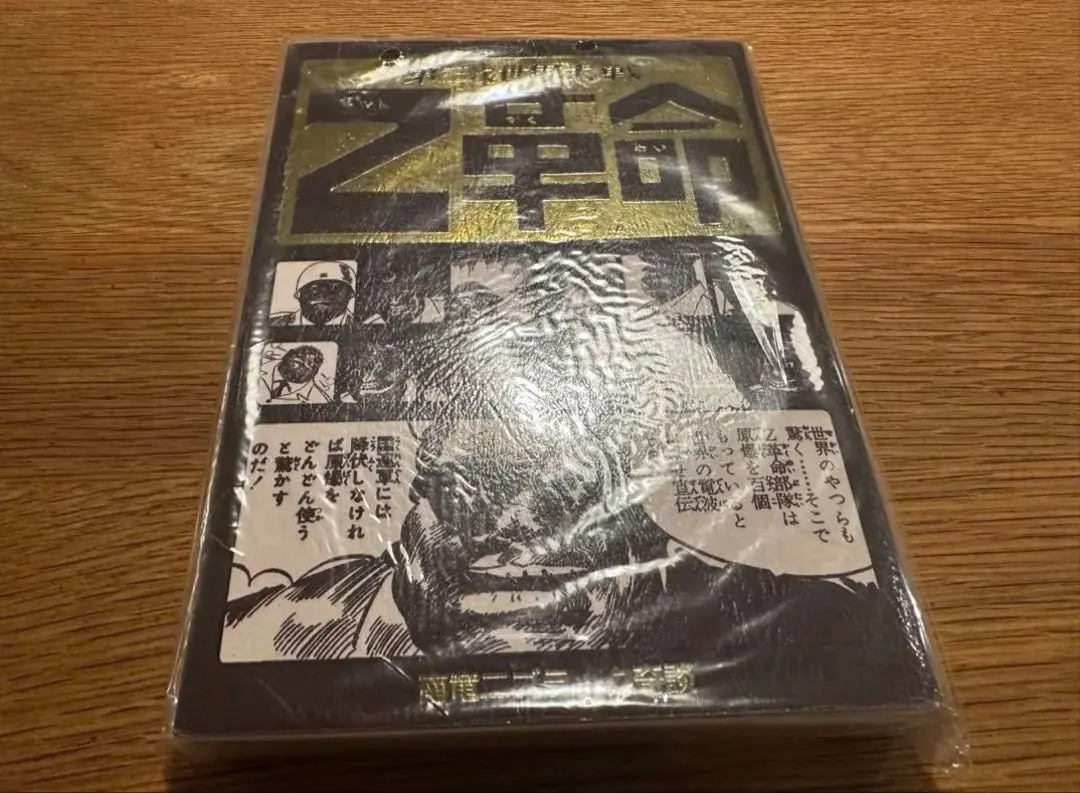 2026年最新】まんだらけ奇談シリーズの人気アイテム - メルカリ