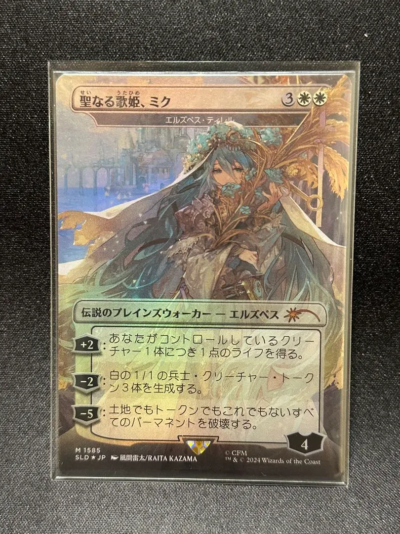 2026年最新】mtg エルズペス・ティレルの人気アイテム - メルカリ