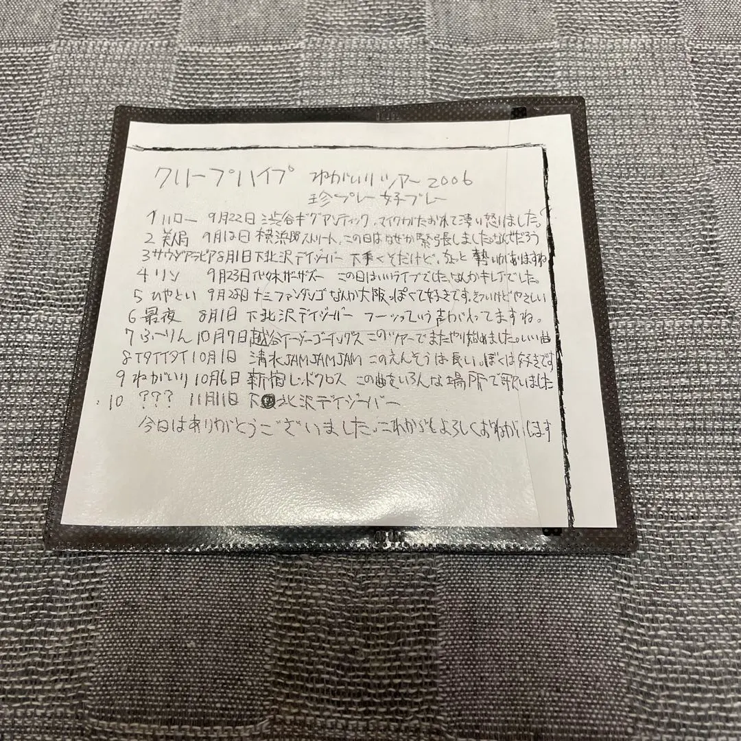 2026年最新】クリープ配布の人気アイテム - メルカリ