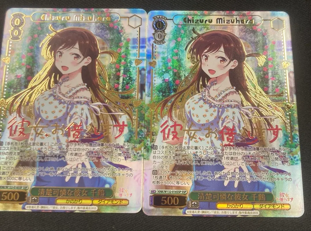 2026年最新】ssp 千鶴の人気アイテム - メルカリ