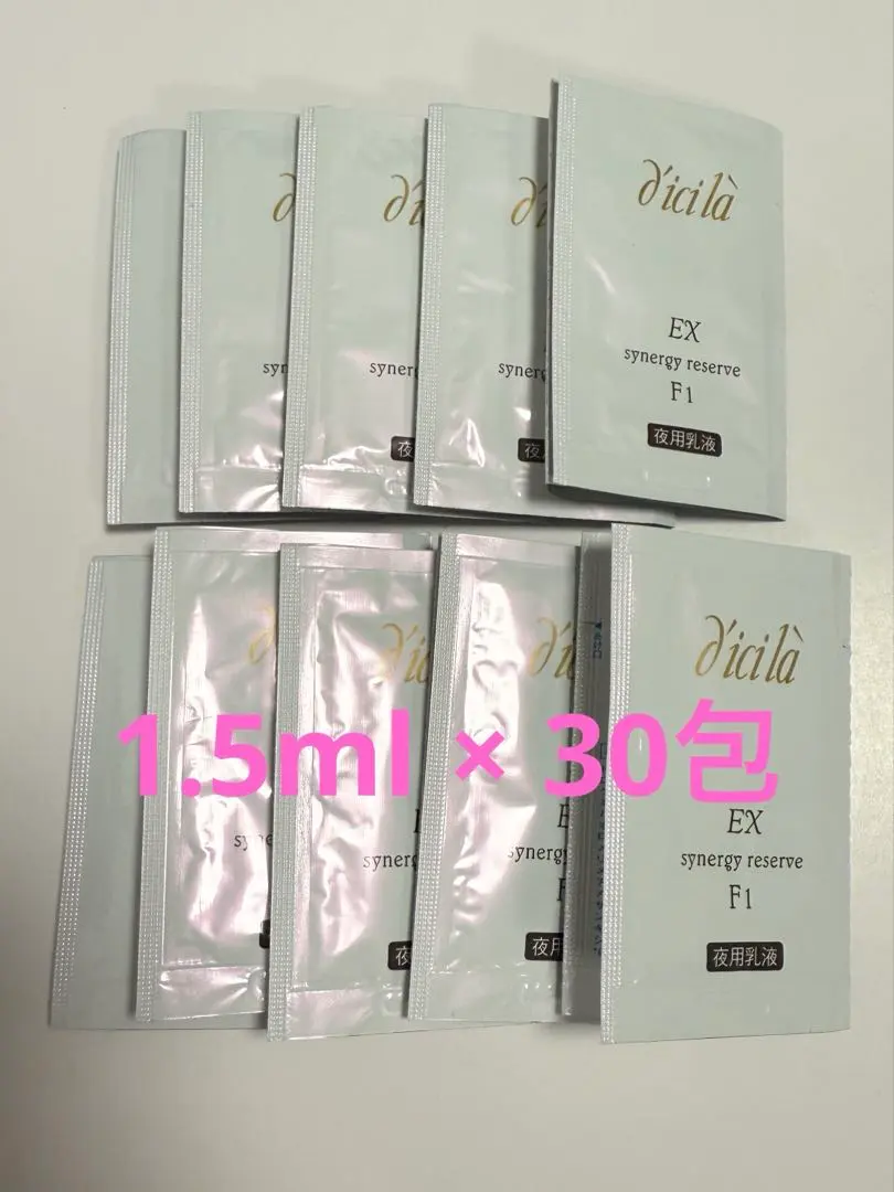 2026年最新】ディシラexの人気アイテム - メルカリ