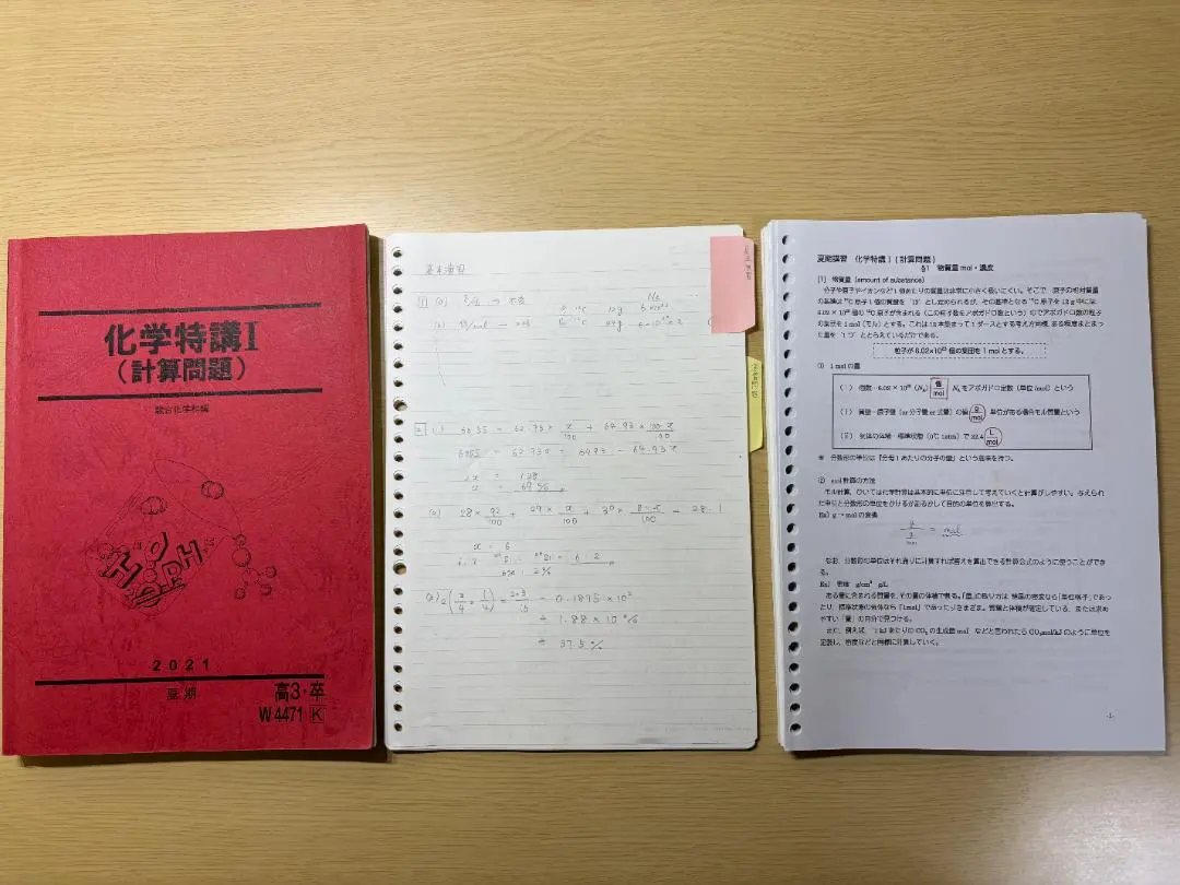 2026年最新】高田幹士の人気アイテム - メルカリ