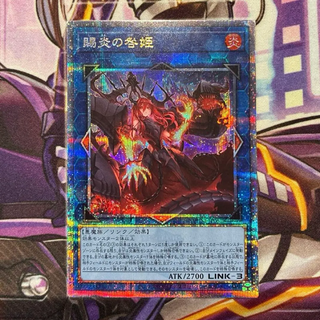 2026年最新】賜炎の咎姫 25thの人気アイテム - メルカリ