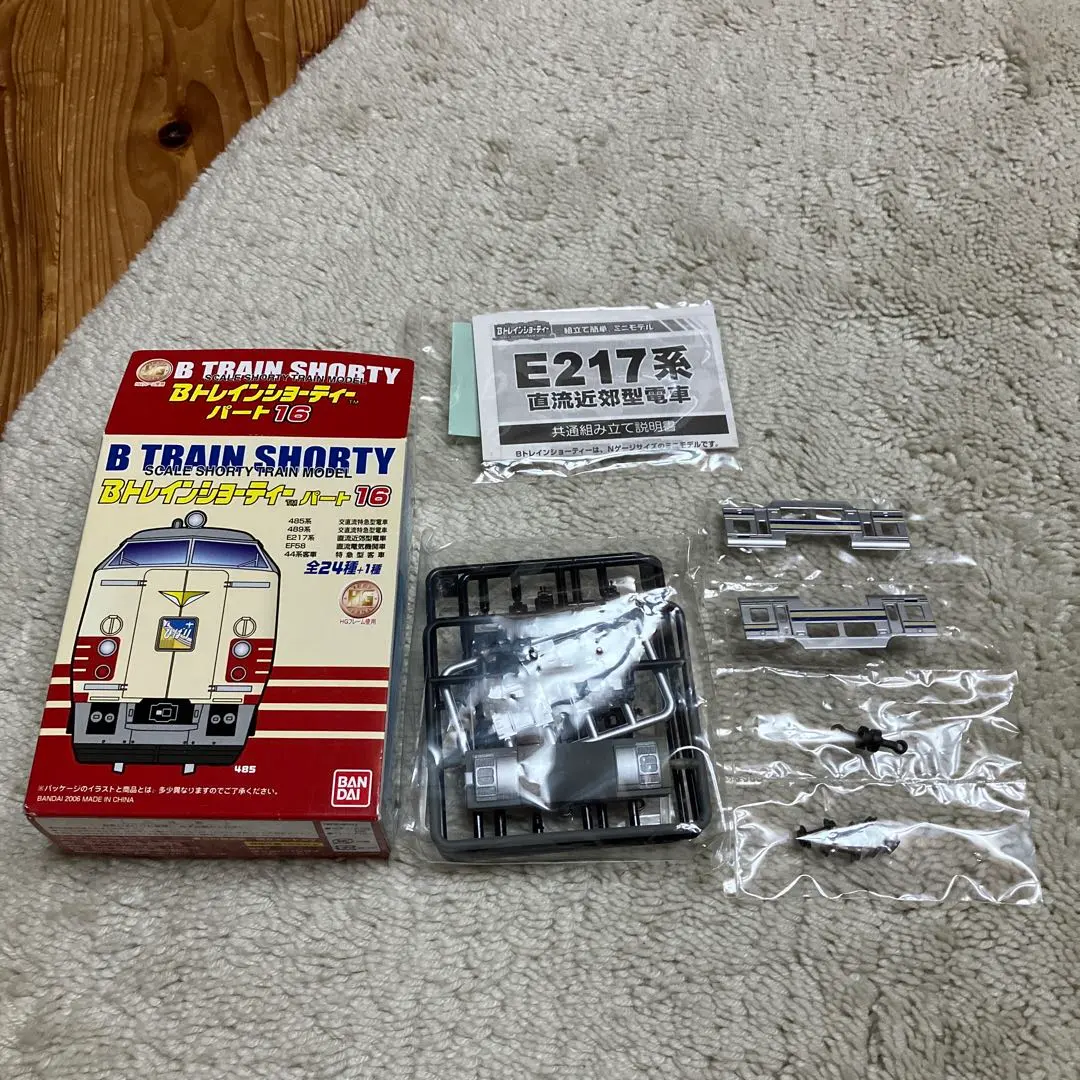 2026年最新】Bトレイン E217系の人気アイテム - メルカリ