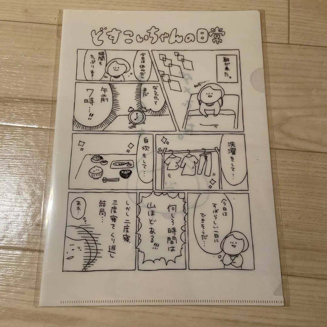 2026年最新】関取花の人気アイテム - メルカリ