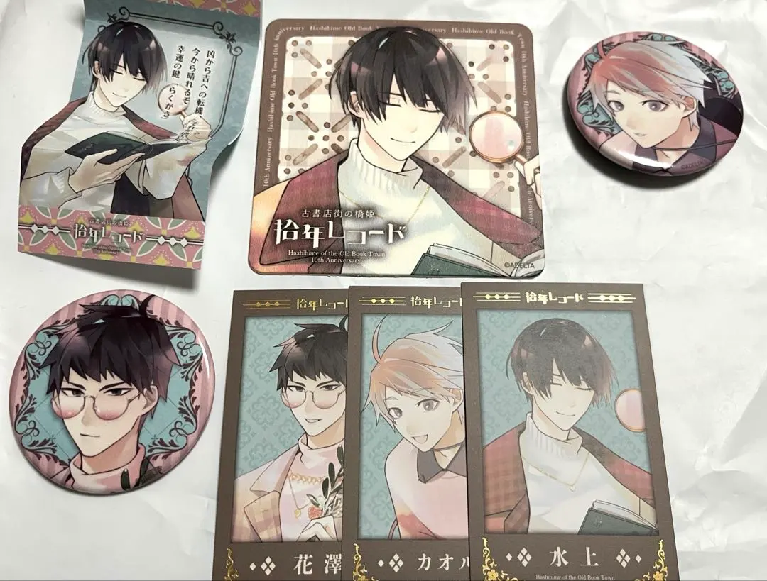 2026年最新】古書店街の橋姫 cdの人気アイテム - メルカリ