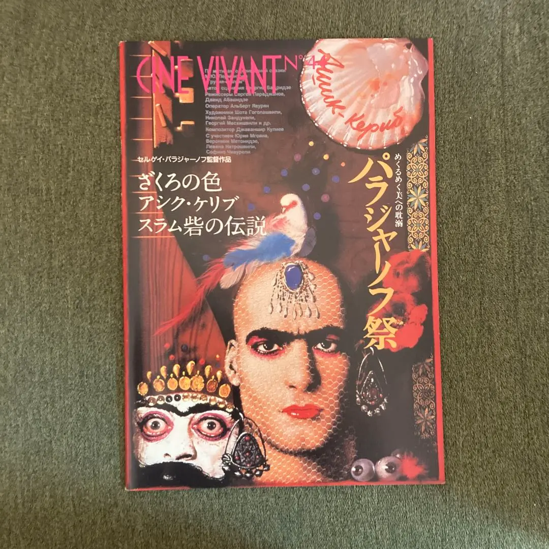 2026年最新】スラム砦の伝説の人気アイテム - メルカリ