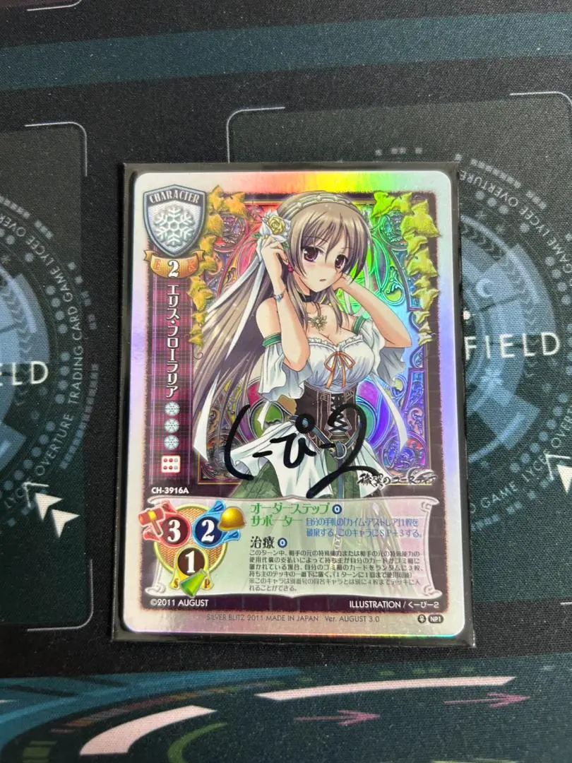 2026年最新】旧lycee サインの人気アイテム - メルカリ