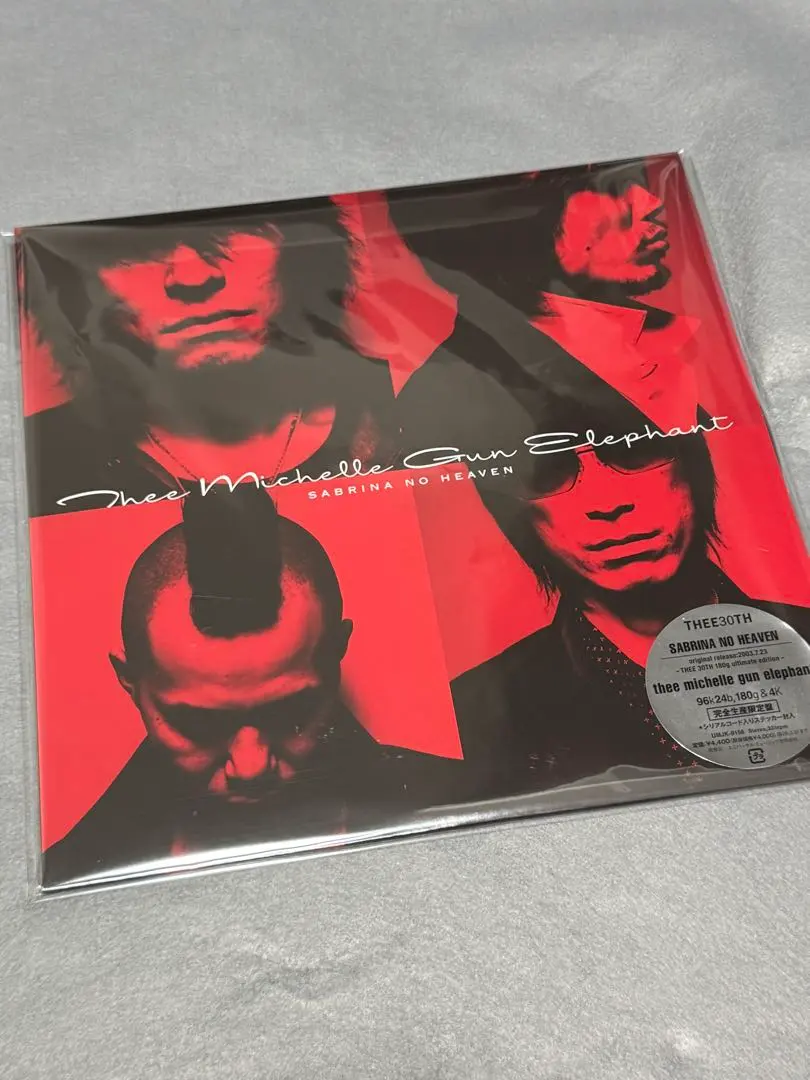 2026年最新】Sabrina No Heavenの人気アイテム - メルカリ