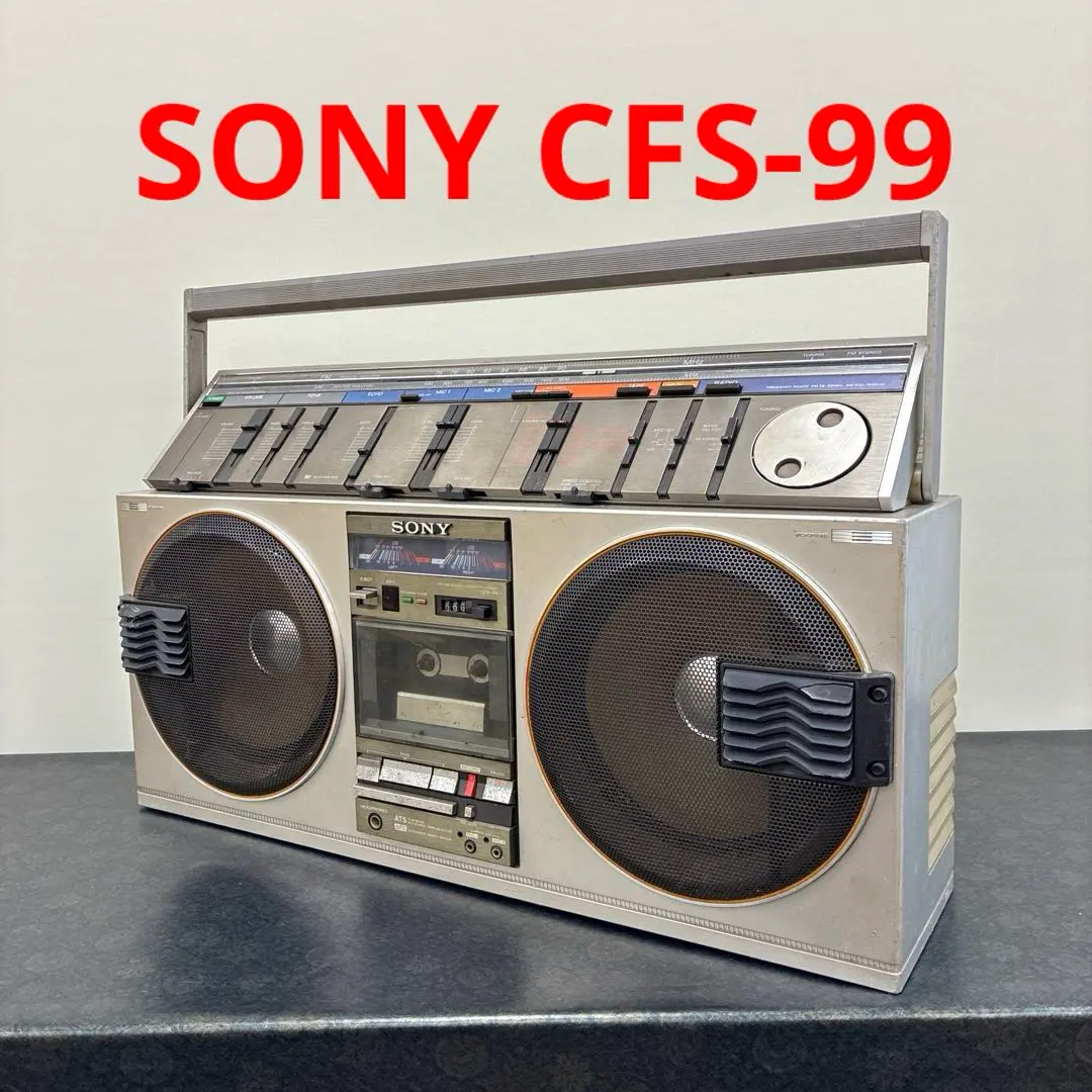 2026年最新】sony cfs-99の人気アイテム - メルカリ
