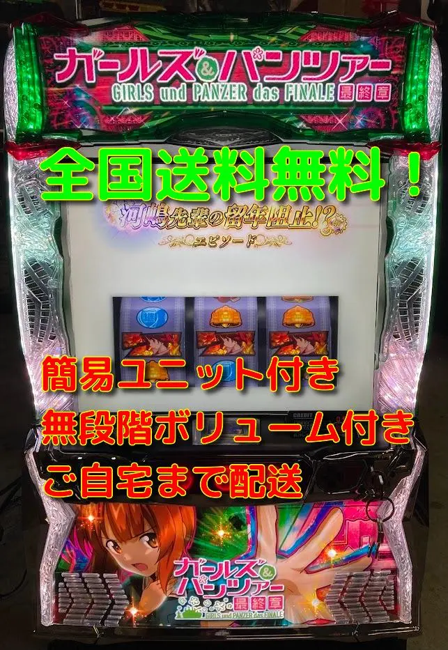 2026年最新】ガルパン 最終章 実機の人気アイテム - メルカリ