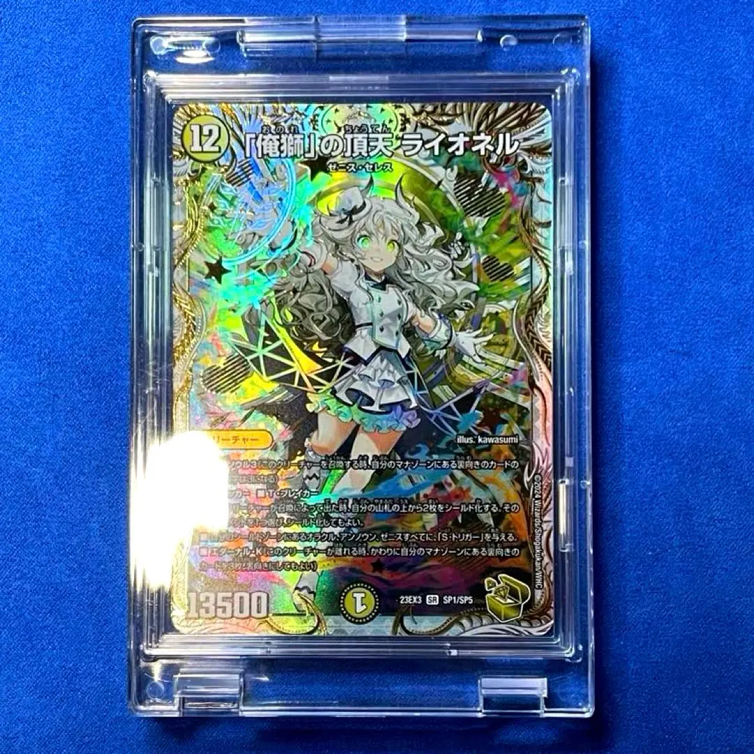 2026年最新】邪神と水晶の華 boxの人気アイテム - メルカリ