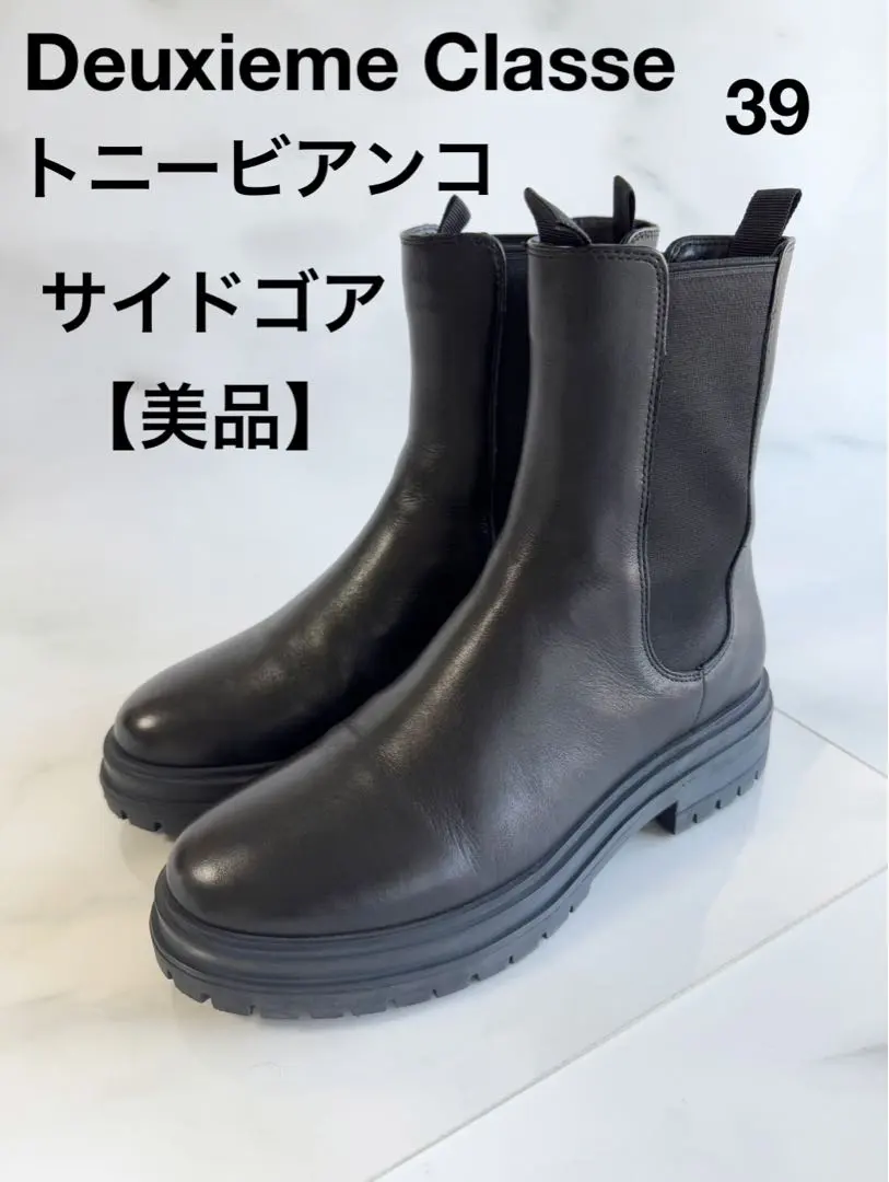 2026年最新】Tony Bianco サイドゴアブーツの人気アイテム - メルカリ