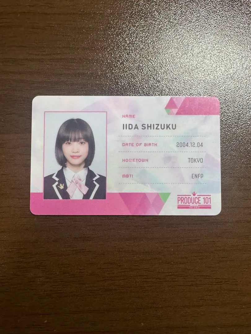 2026年最新】飯田栞月 idの人気アイテム - メルカリ