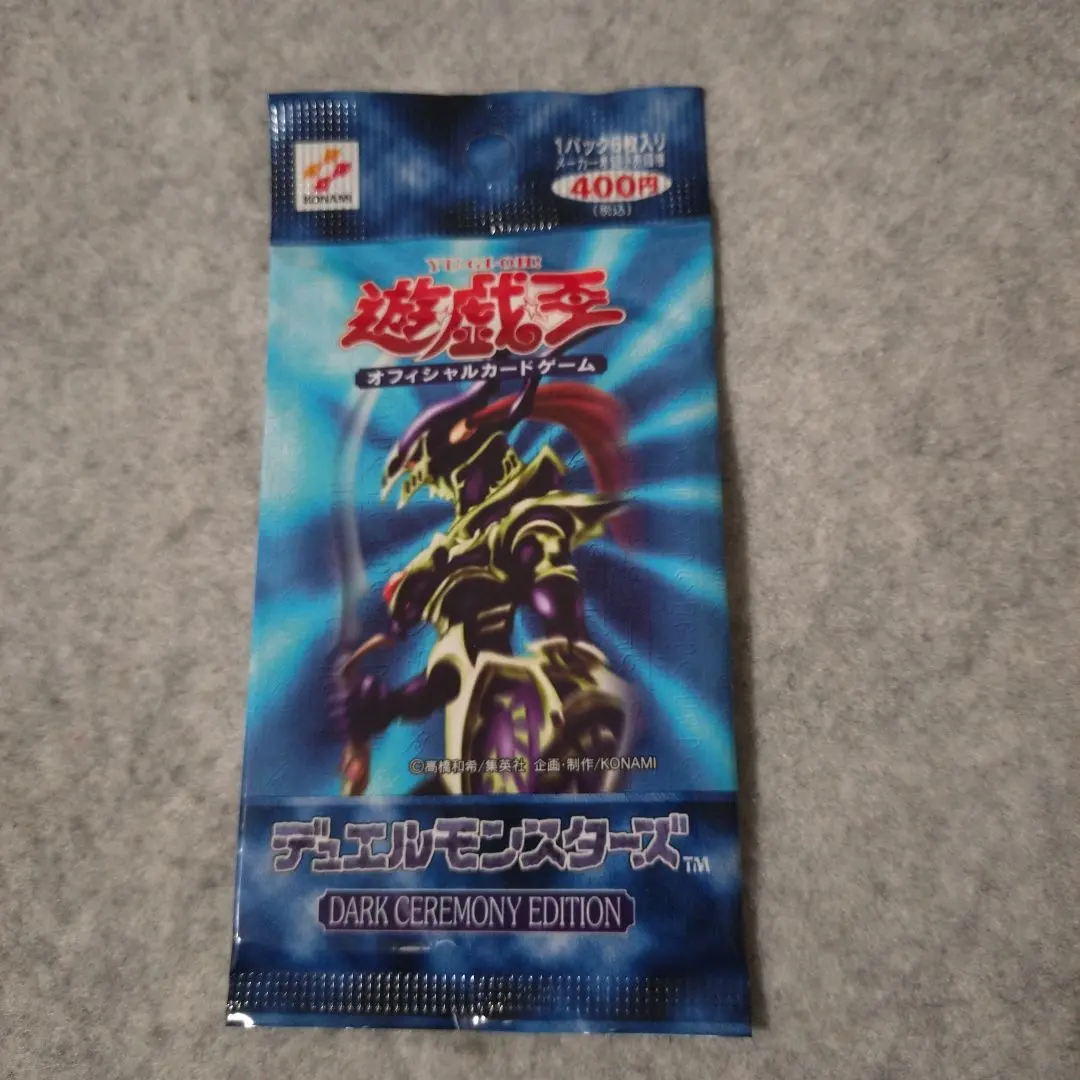 2026年最新】遊戯王 ダークセレモニーエディション 未開封の人気