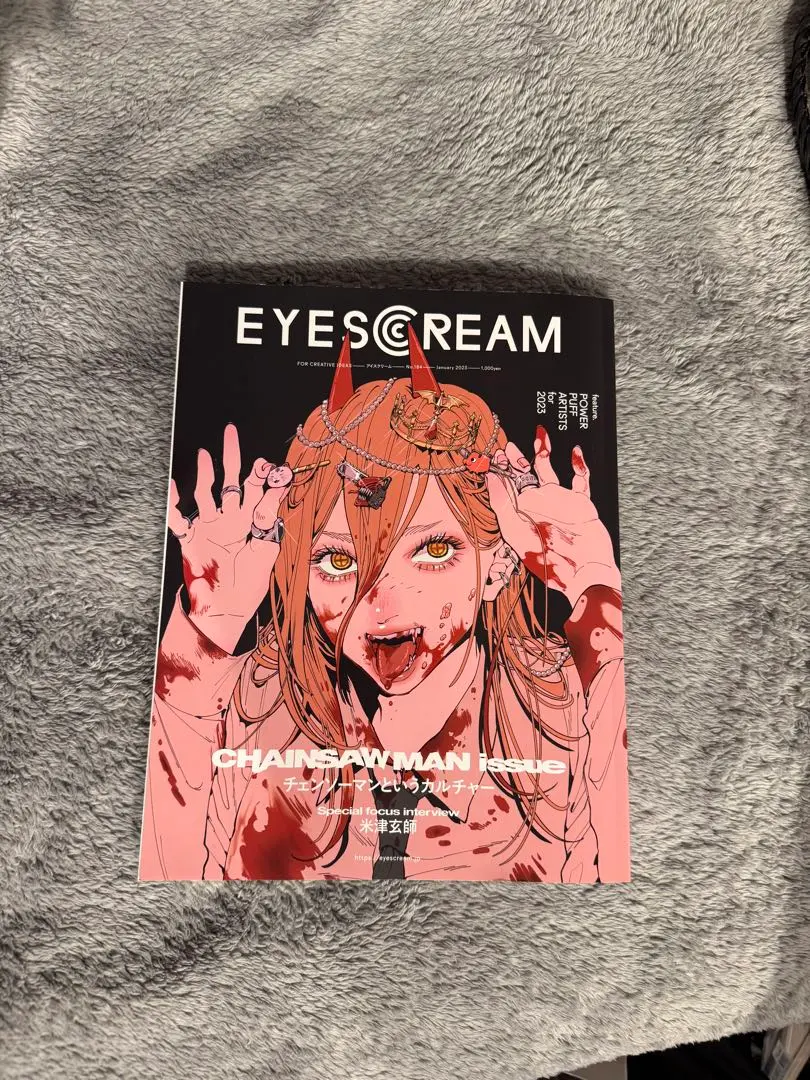 2026年最新】eyescream チェンソーマンの人気アイテム - メルカリ
