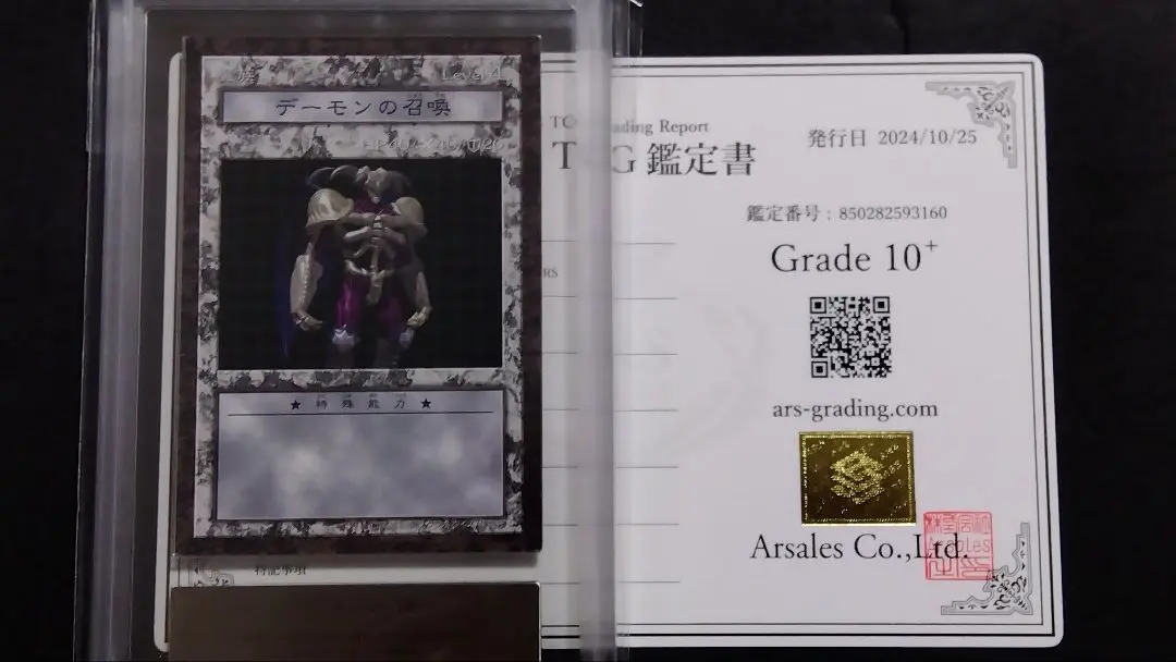 2026年最新】デーモンの召喚 arsの人気アイテム - メルカリ