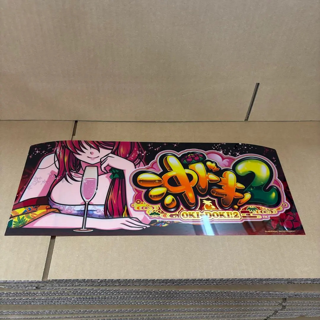 2026年最新】沖ドキ パネルの人気アイテム - メルカリ