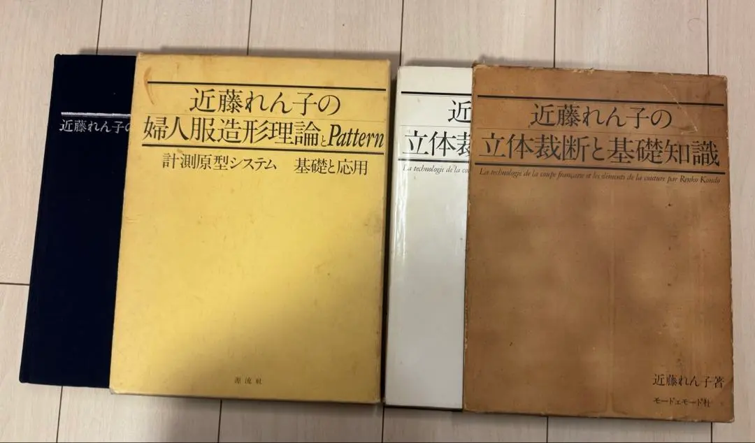 2026年最新】近藤れん子の人気アイテム - メルカリ