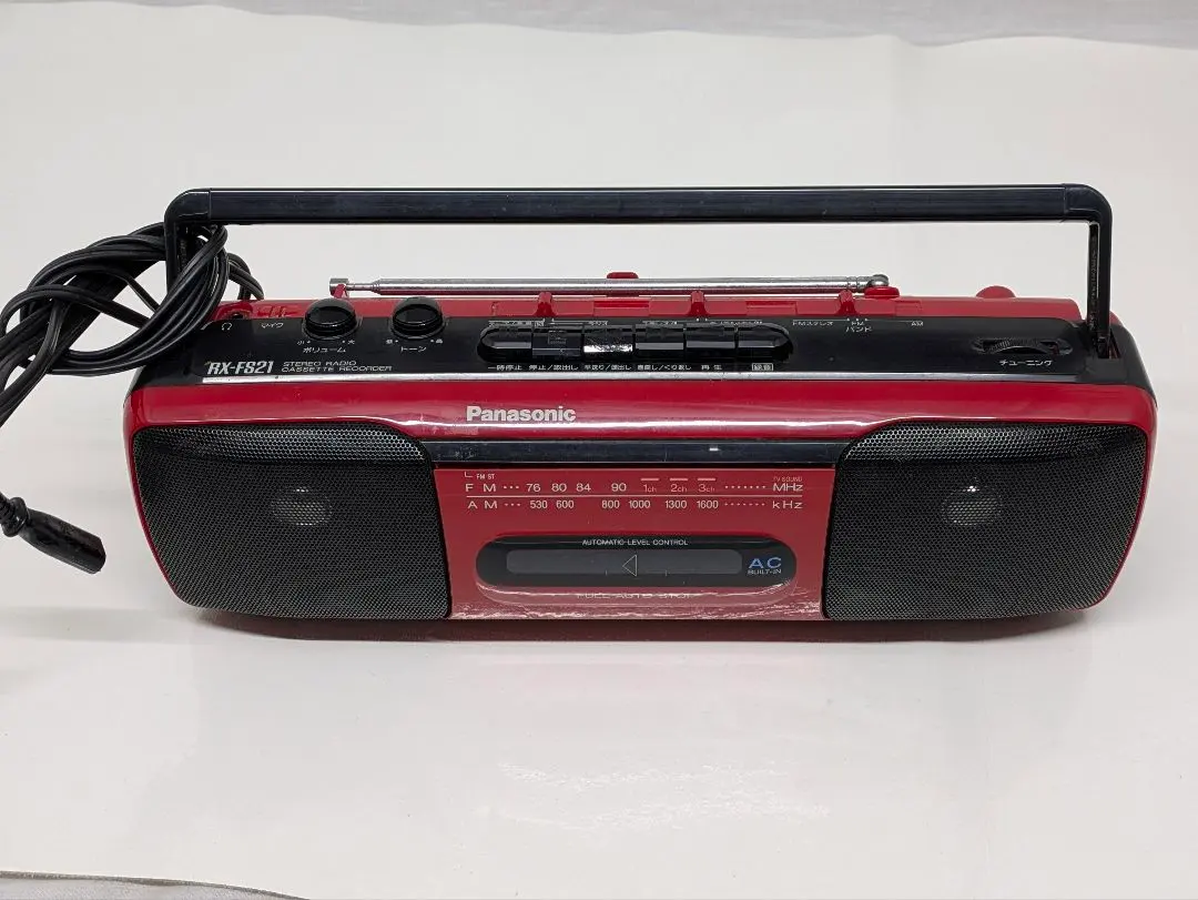 2026年最新】RX-FS21の人気アイテム - メルカリ