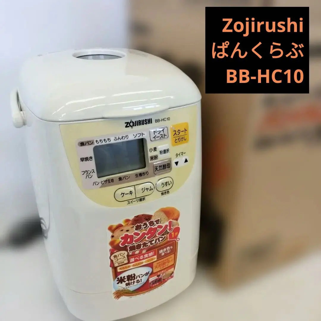 2026年最新】BB-HC10の人気アイテム - メルカリ