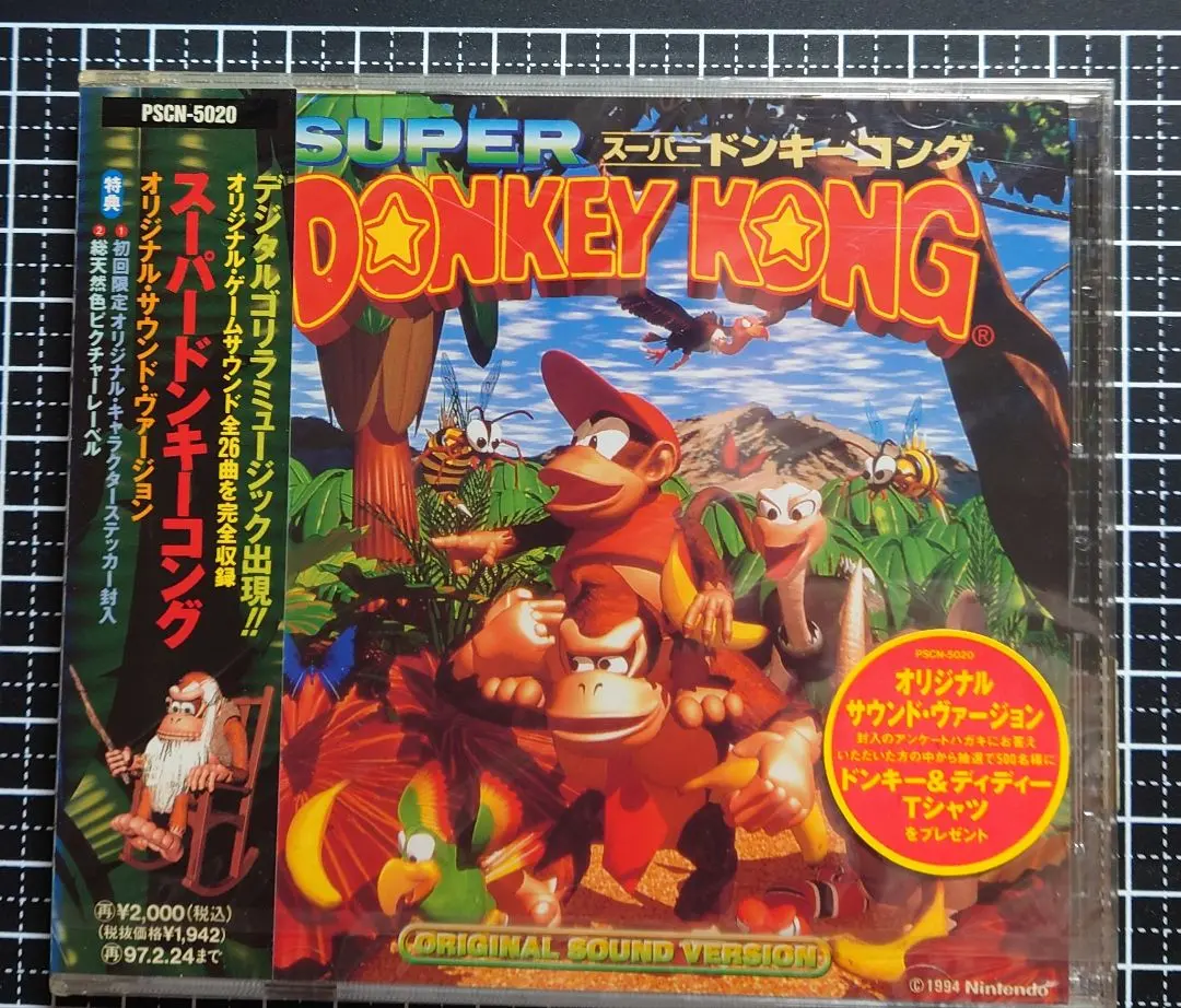 2026年最新】ドンキーコング サントラの人気アイテム - メルカリ