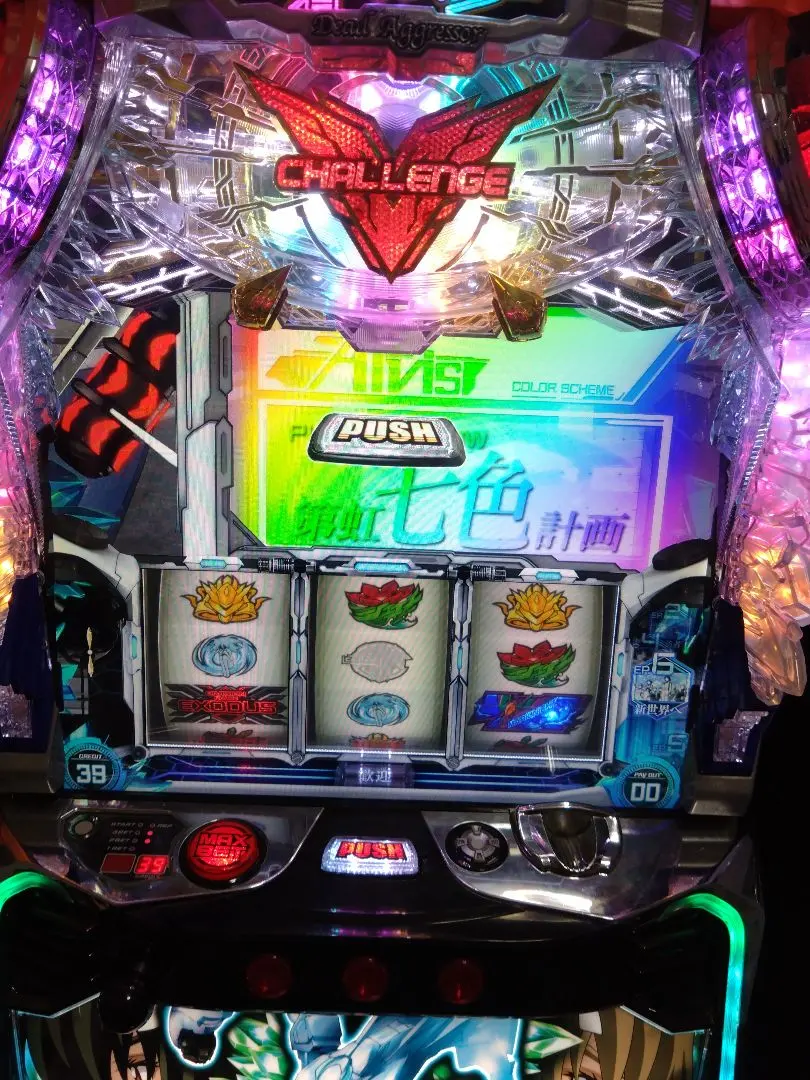 2026年最新】蒼穹のファフナー 実機の人気アイテム - メルカリ