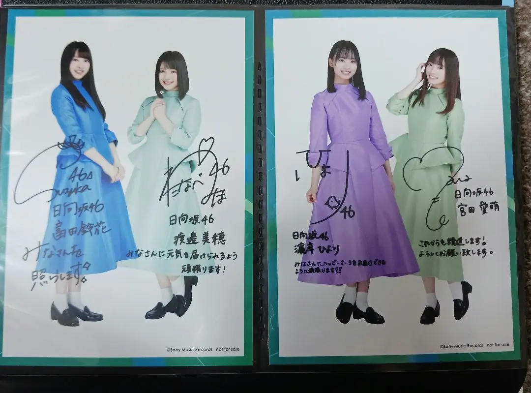 2026年最新】濱岸ひよりサインの人気アイテム - メルカリ