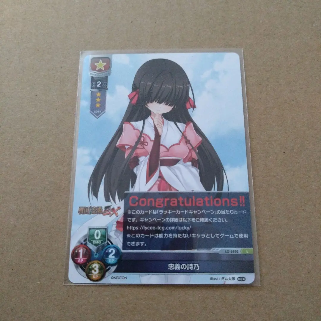 2026年最新】詩乃 恋姫の人気アイテム - メルカリ