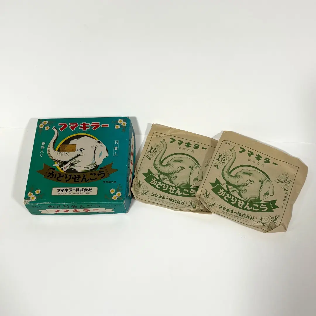 2026年最新】 昭和 フマキラーの人気アイテム - メルカリ