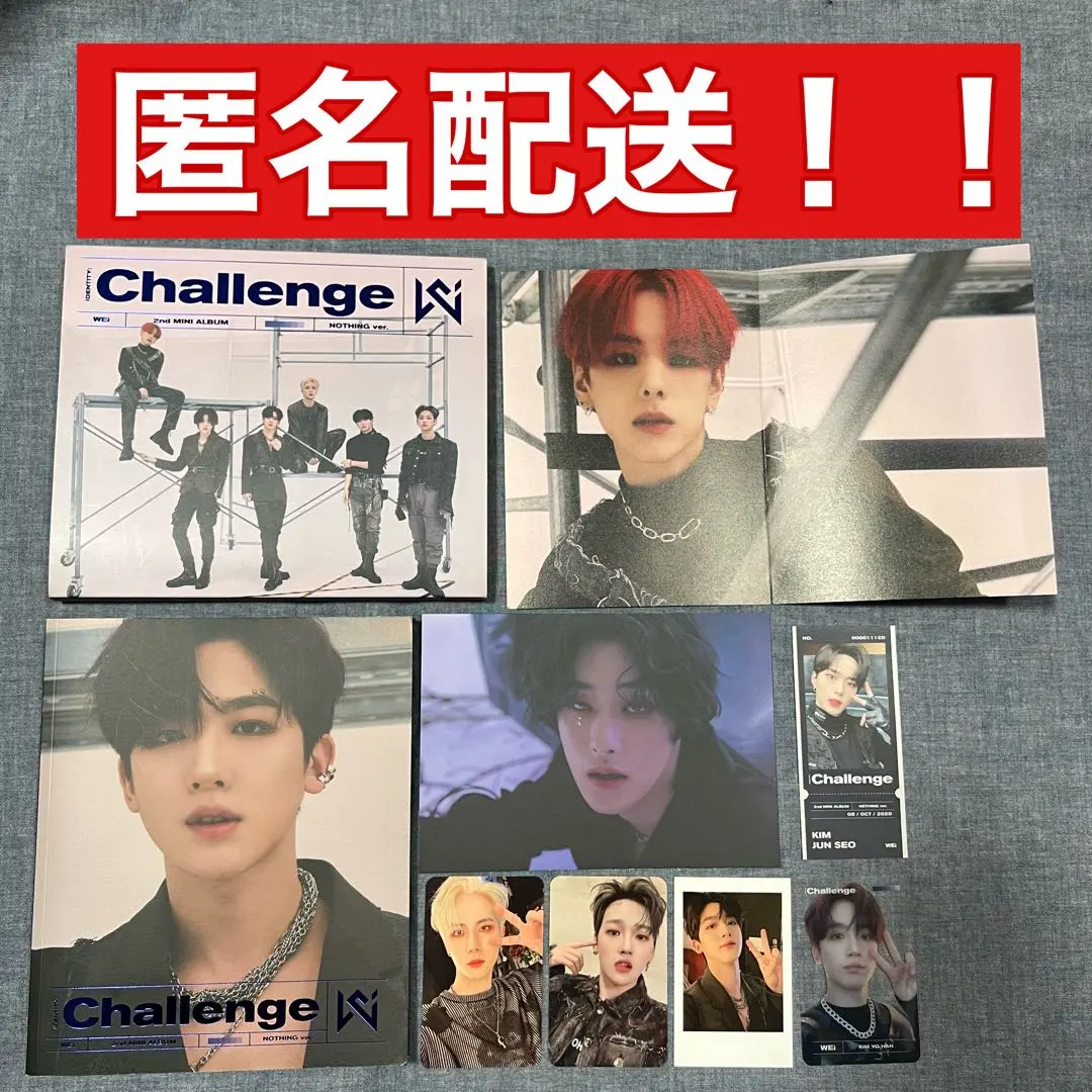 2026年最新】wei デヒョン ポラロイドの人気アイテム - メルカリ