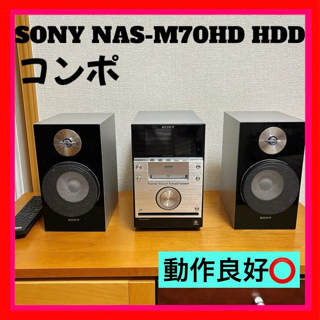 2026年最新】NAS-M70HD HDDの人気アイテム - メルカリ