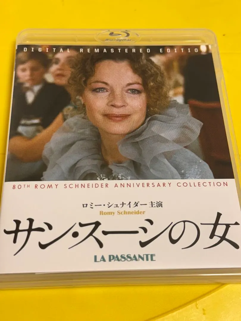 2026年最新】地獄の貴婦人の人気アイテム - メルカリ