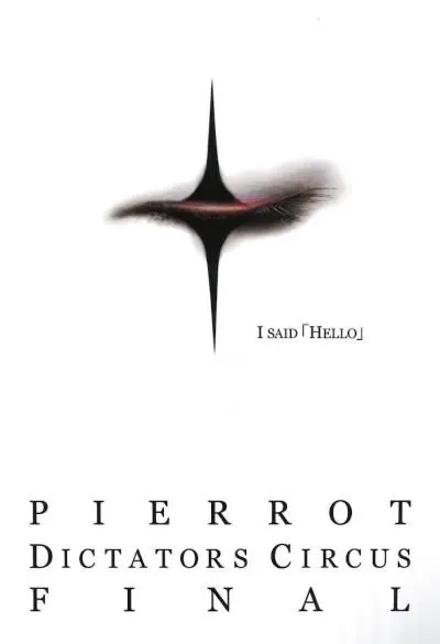 2026年最新】dictators circus finalの人気アイテム - メルカリ