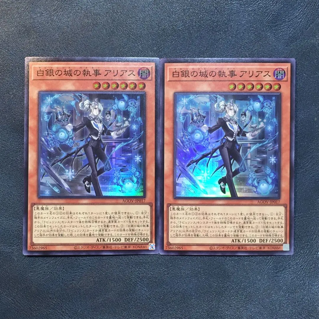 2026年最新】白銀の城の執事アリアス 25thの人気アイテム - メルカリ