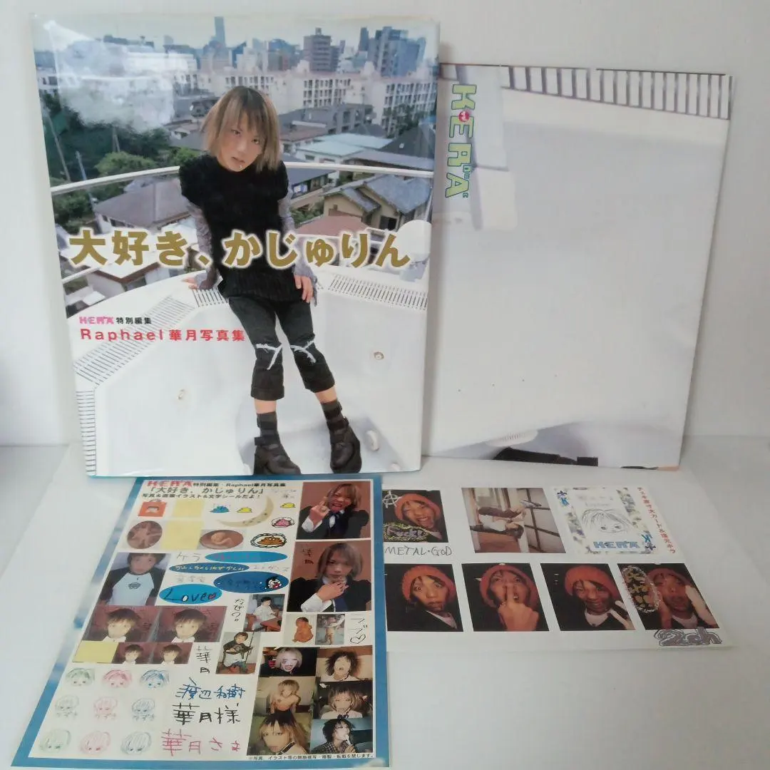 2026年最新】RaphaeL 華月の人気アイテム - メルカリ