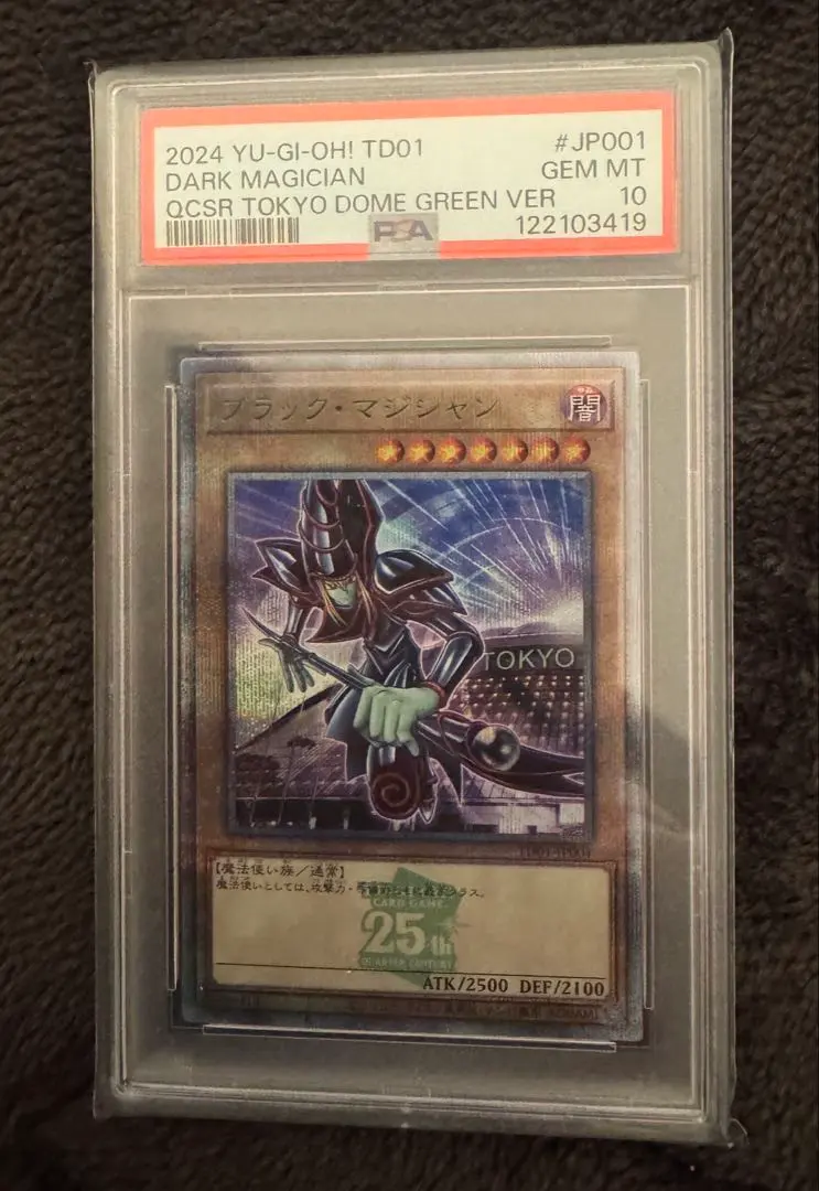 2026年最新】遊戯王 来場記念カードの人気アイテム - メルカリ