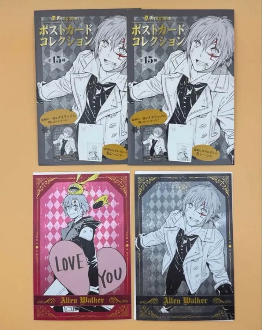 2026年最新】dグレ ポストカードコレクションの人気アイテム - メルカリ
